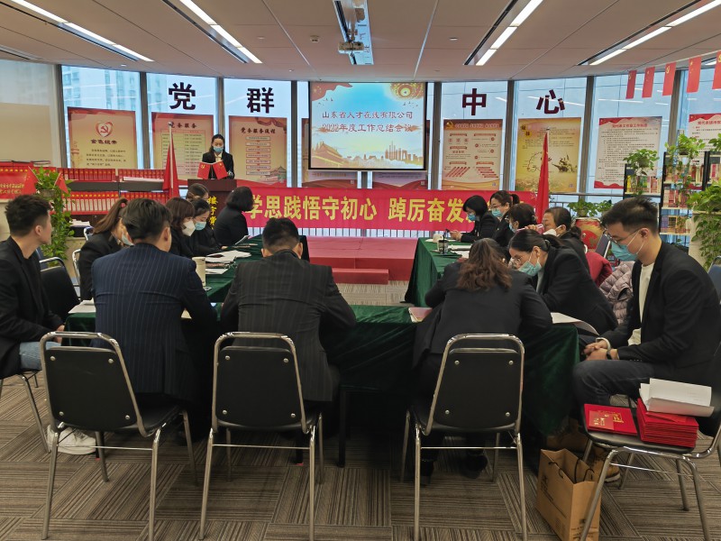 會議首圖ok