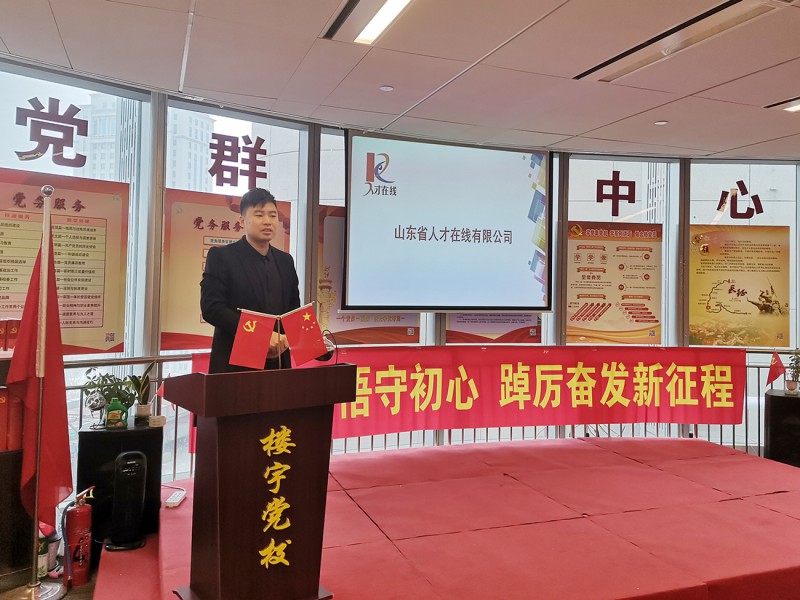 胡總發(fā)言ok