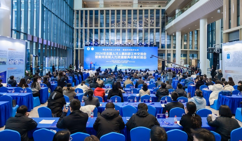 大會(huì)全景圖01